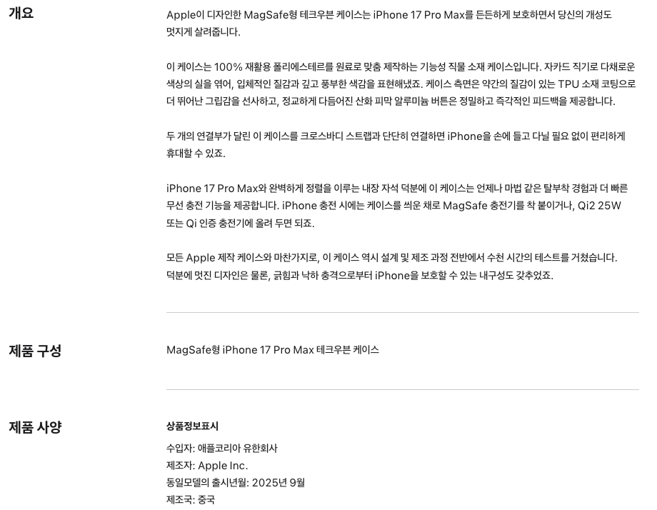 스크린샷 2026-01-14 오전 11.01.17.png
